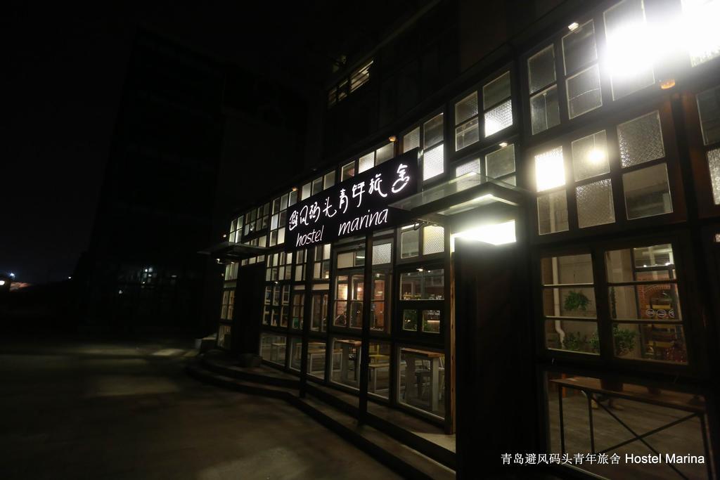 Hostel Marina Čching-tao Exteriér fotografie
