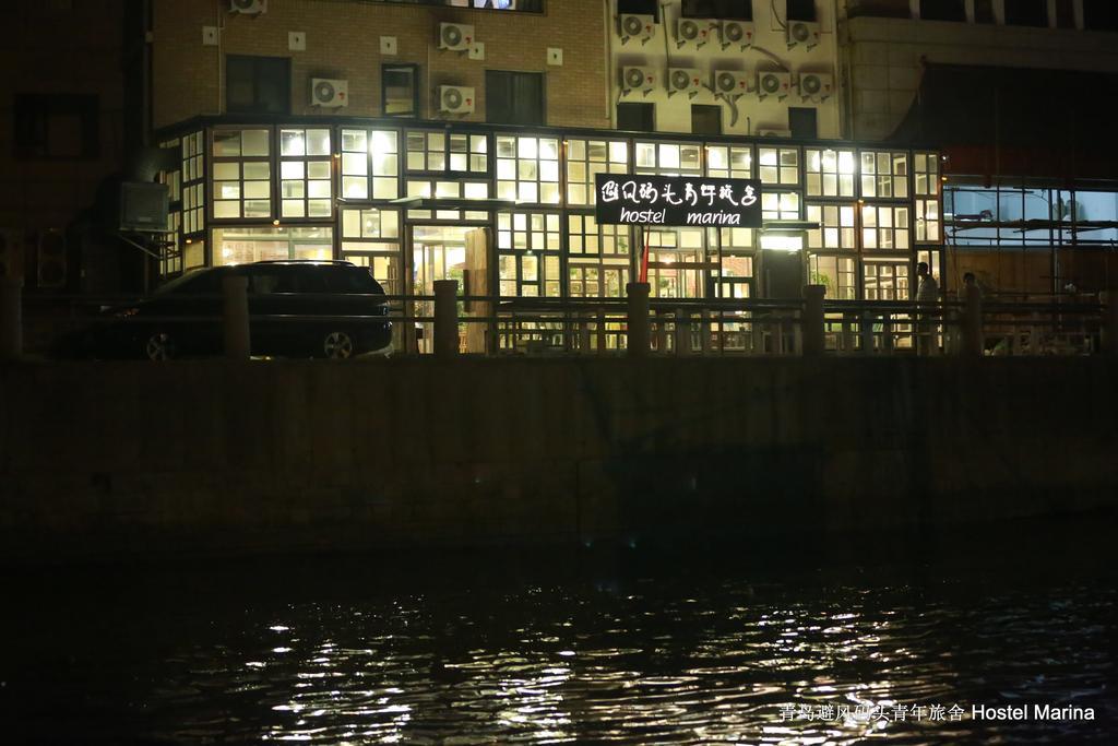 Hostel Marina Čching-tao Exteriér fotografie